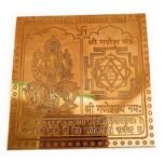 श्री सिद्धिविनायक यंत्र Sidhdhi vinayak yantra