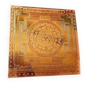 श्री कनकधारा यंत्र kanakdhara yantra