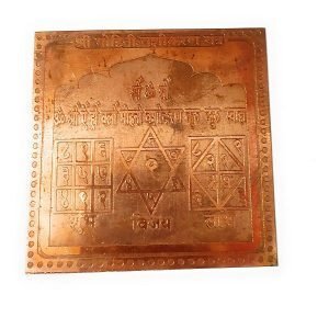 वशीकरण यंत्र Vashikaran yantra