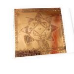 श्री लक्ष्मी बीसा यंत्र lakshmi beesa yantra
