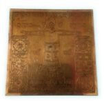 श्री इंद्राणी यंत्र Vyapar vridhdhi Indrani yantra