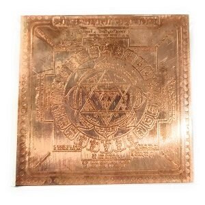 श्री दुर्गा सप्तशती यंत्र Durga  saptashati yantra Code R 1 -5