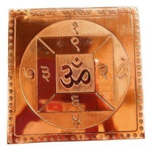 ऋण मुक्ति यंत्र rin mukti yantra
