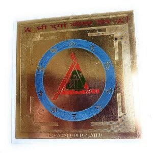 श्री दुर्गा बीसा यंत्र  DURGA BEESA  YANTRA GOLD