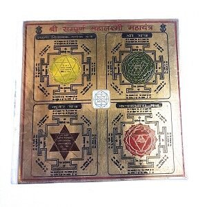 श्री संपूर्ण महालक्ष्मी महामंत्र SAMPOORN MAHALAXMI MAHAMANTRA 4*4