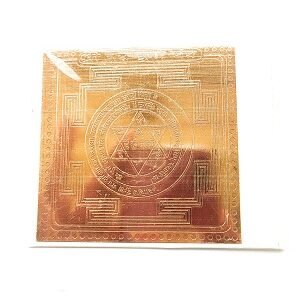 श्री नवदुर्गा नवार्ण यंत्र Navdurga navarn yantra R1 O-3