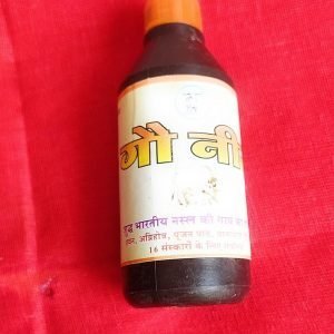 गोमूत्र Gou mutra 100 ml