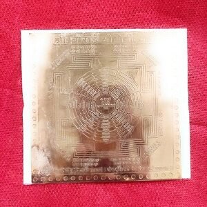 श्री चौसठ योगिनी यंत्र 64 yogini chousath yogini 4*4