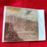 श्री महाकाली पूजन यंत्र mahakali poojan yantra