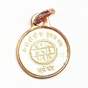 सूर्य यंत्र लाकेट surya dev yantra locket