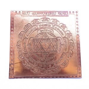 श्री अन्नपूर्णा यंत्र Anna poorna Yantra