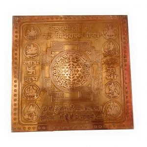 अष्ट लक्ष्मी यंत्र Astalakshmi yantra copper energized