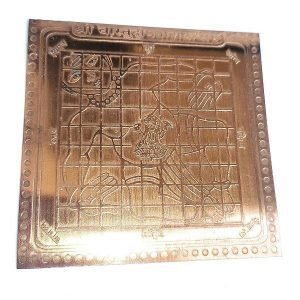 ग्रह दोष निवारक वास्तु दोष यंत्र Vastudosh chitra copper yantra
