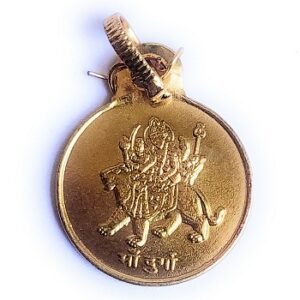 दुर्गा बीसा यंत्र लाकेट कवच Durga Beesa Lockat kavach