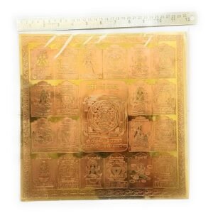 दस महाविद्या महा यंत्र 1 foot 30 Centimetre Dash Mahavidya Yantra