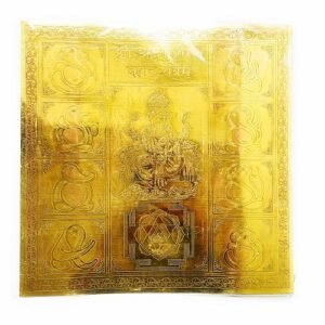 श्री अष्टगणेश महा यंत्र 30 Centimetre Astaganesh Yantra