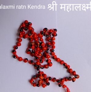 गुंजा माला gunja mala