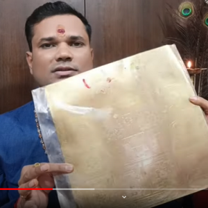 श्री यंत्र (Shree Yantra) 30 cm