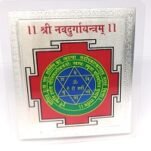 navdurga yantra