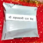 दस महाविद्या साधना Kit