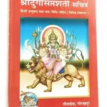 पुस्तक भंडार Books